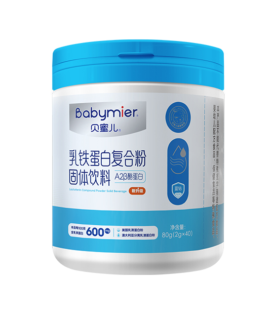 貝蜜兒乳鐵蛋白復(fù)合粉