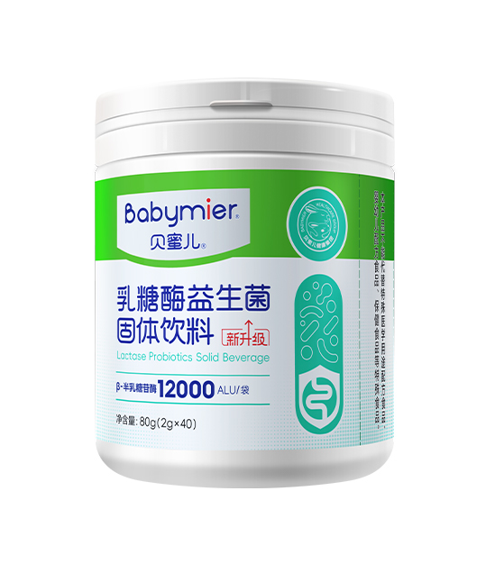 貝蜜兒乳糖酶益生菌