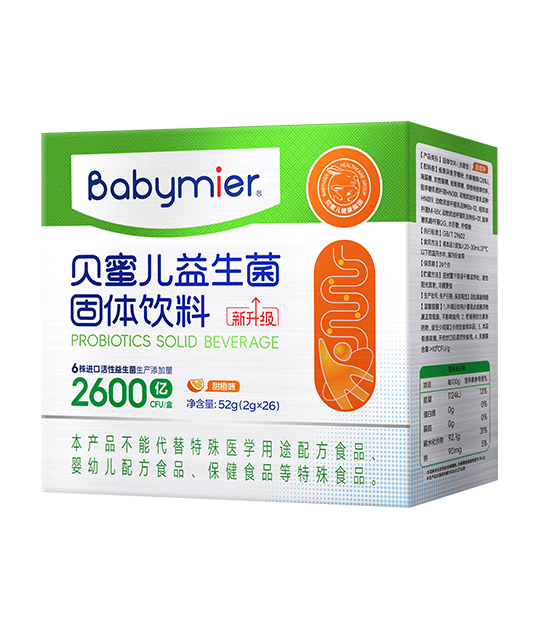 貝蜜兒益生菌26袋