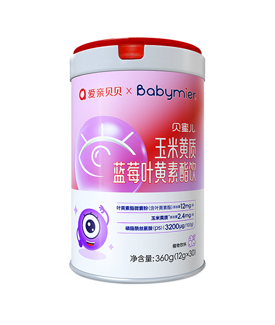 貝蜜兒玉米黃質(zhì)藍(lán)莓葉黃素酯飲