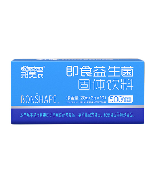 BON-MUST邦美辰益生菌10顆（淺藍(lán)瓶）
